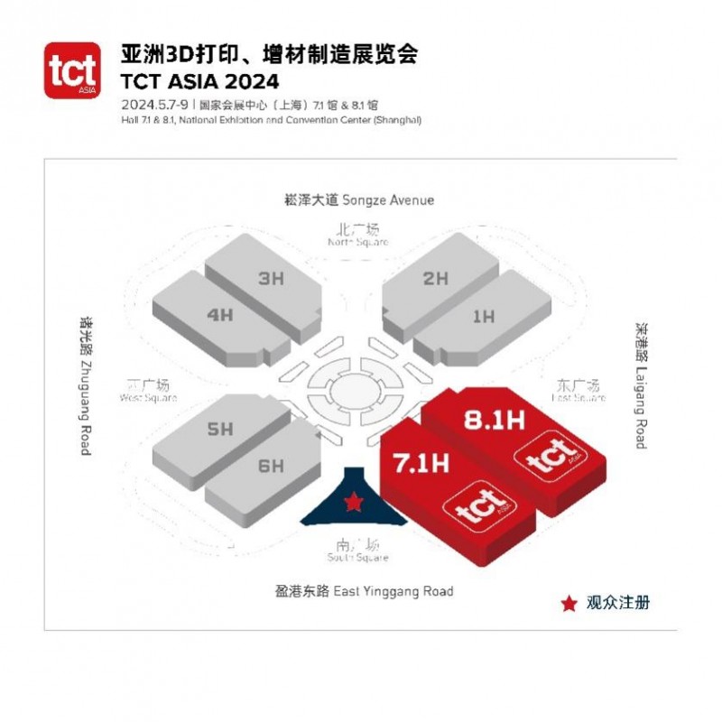 2024tct亚洲3d打印展将于5月上海开幕丨展示最新成果，共享无限商机