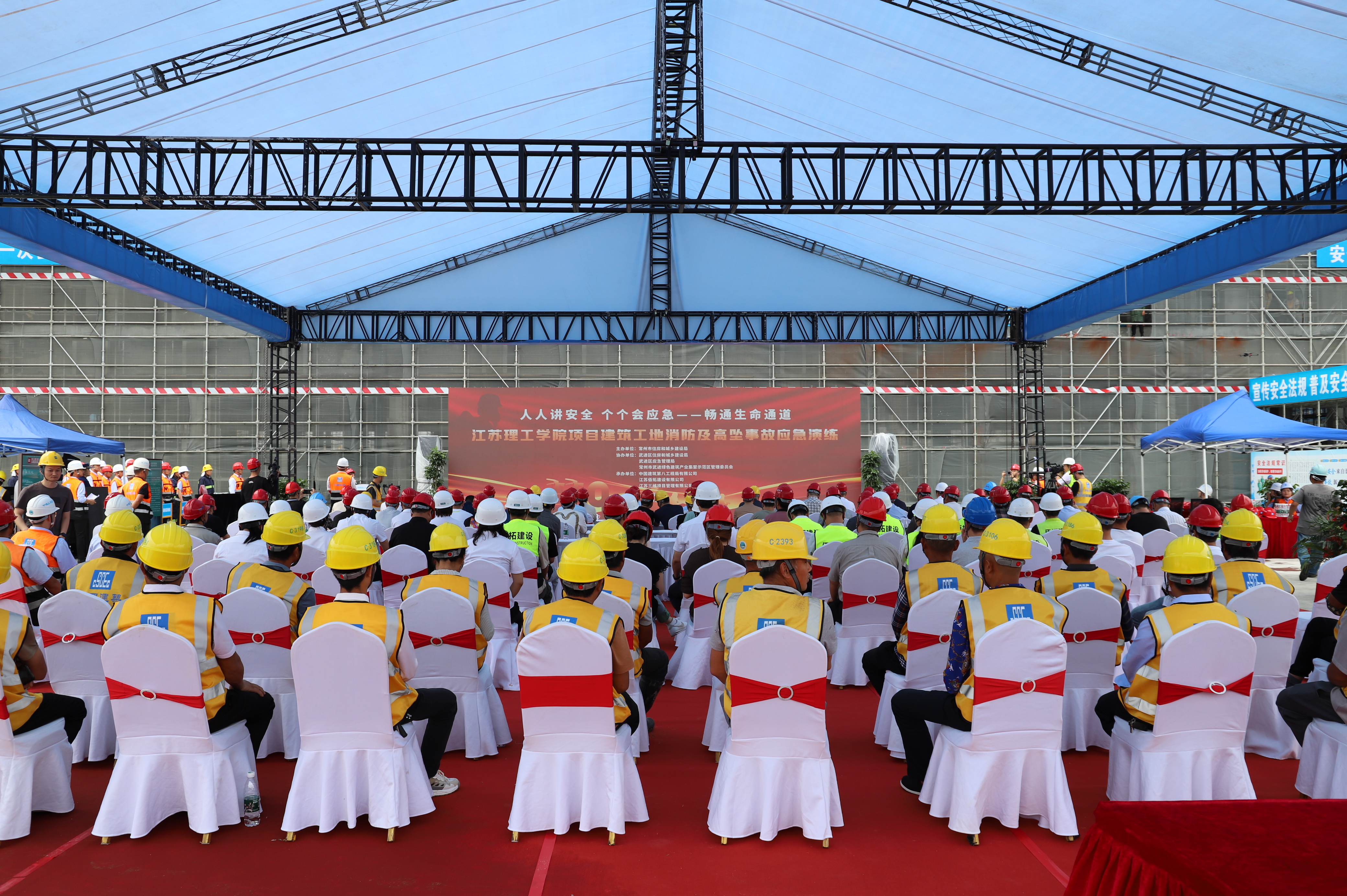 常州市建筑工地消防及高坠事故应急演练观摩会在中建八局总承包公司江苏理工学院项目举办